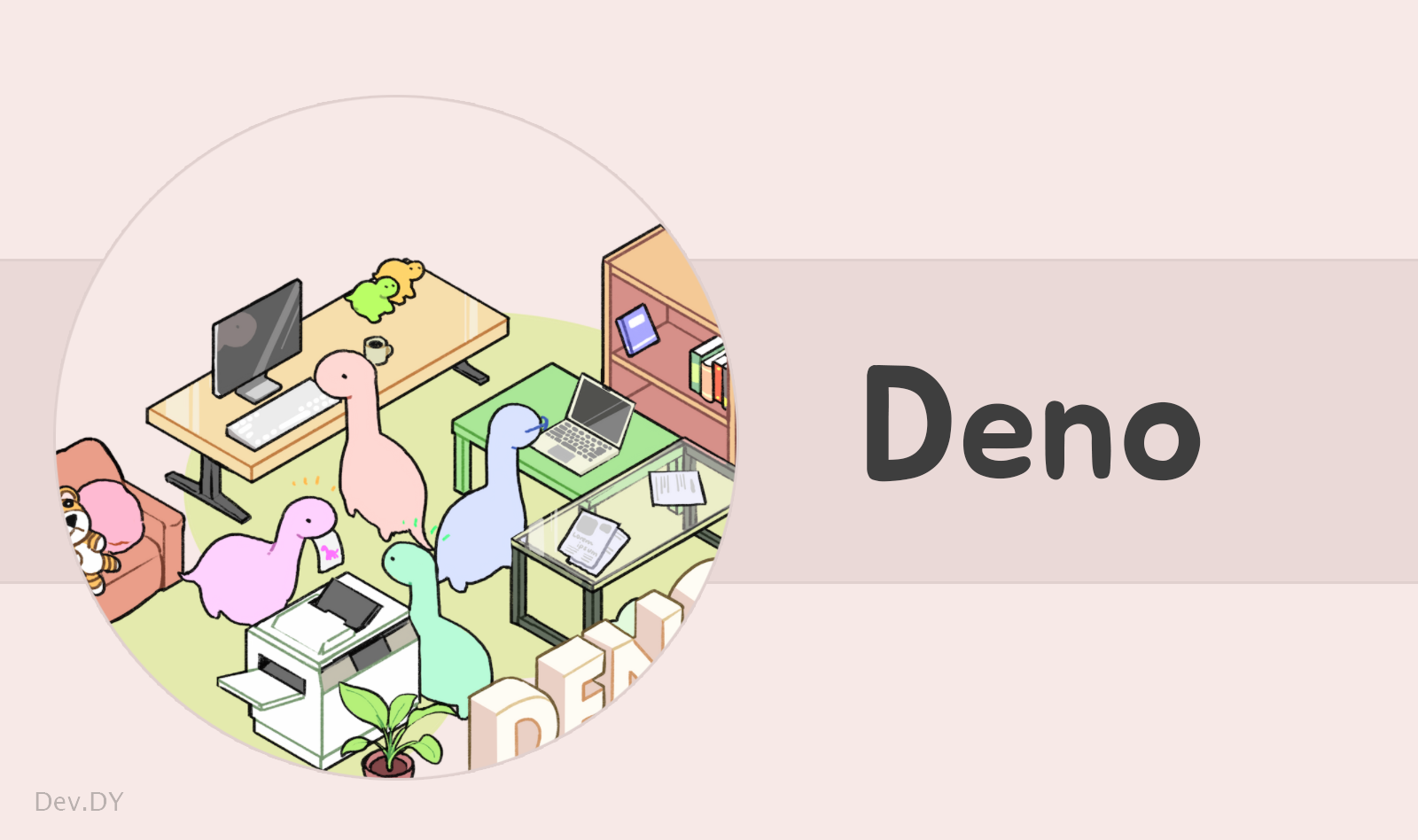deno-tutorial-cover